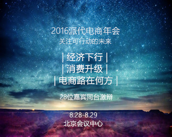 nba在线观看直播